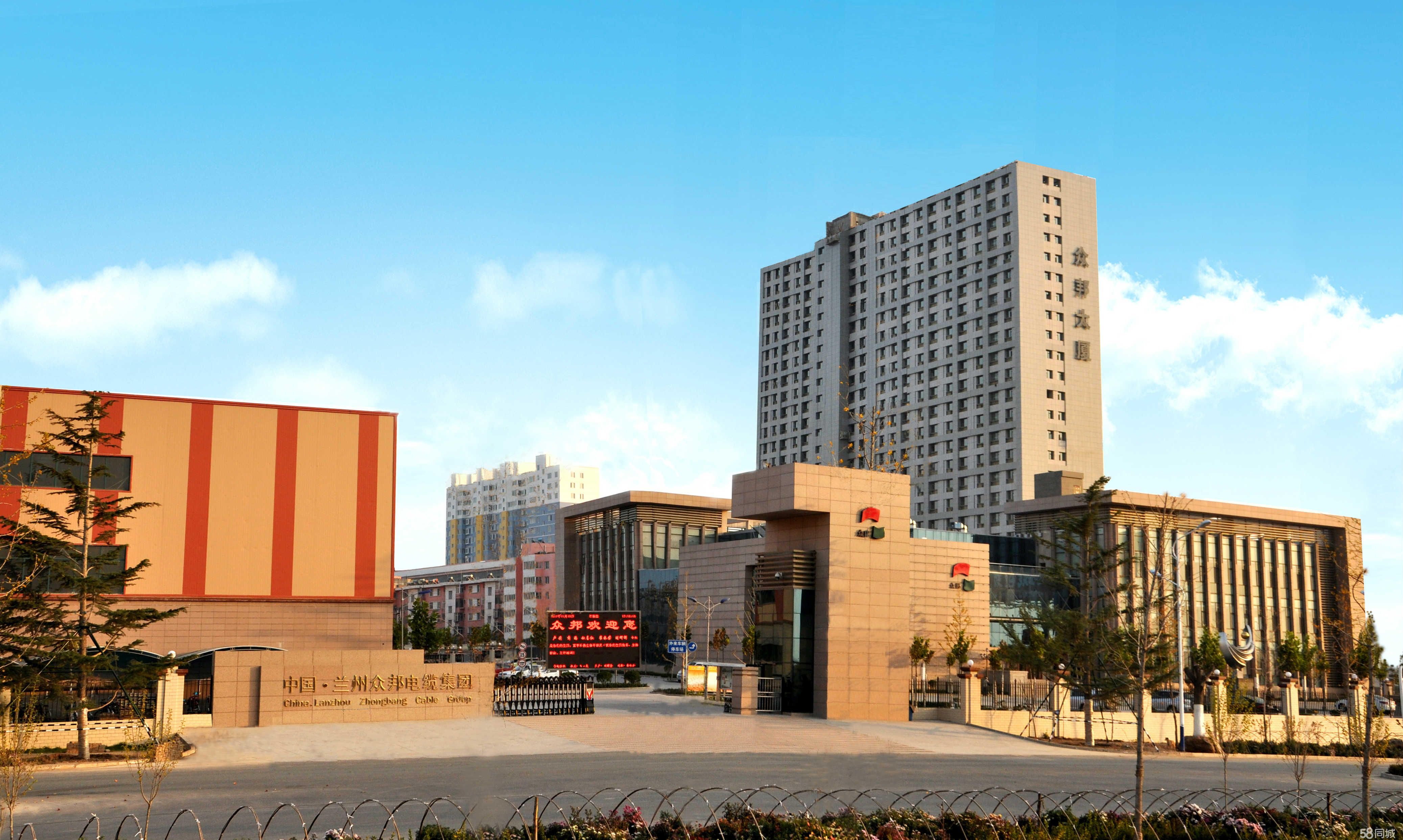 蘭州金創匯進出口貿易