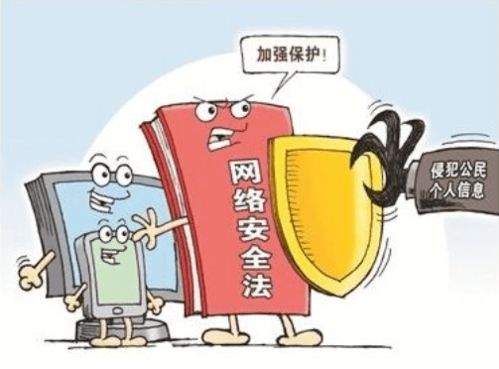 網(wǎng)絡(luò)安全為人民，網(wǎng)絡(luò)安全靠人民 網(wǎng)絡(luò)與信息安全軟件開發(fā)的重要性