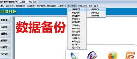 圖遠易圖電腦行業(yè)管理系統(tǒng)5.0.7.6 專業(yè)銷售管理軟件全面解析