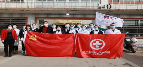 踐行黨的二十大精神，市二院黨員開展大型公益出診！