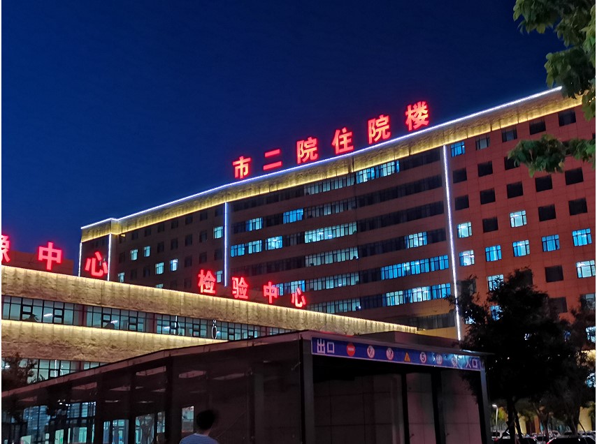 春暖花開，英雄歸來！葫蘆島市第二人民醫(yī)院支援綏中醫(yī)療隊凱旋而歸~(圖1)