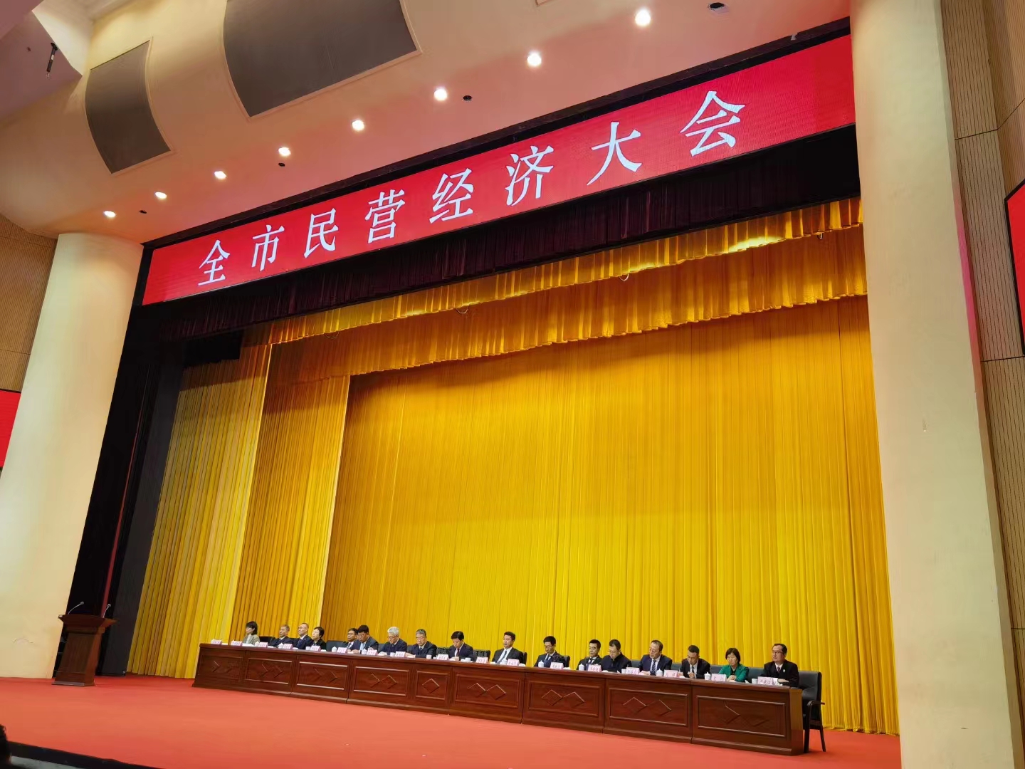 《全市民營經(jīng)濟(jì)大會(huì)》暨2023年度民營企業(yè)納稅十強(qiáng)表彰大會(huì)在葫蘆島市文化宮隆重召開，董事長(zhǎng)趙立君先生代表集團(tuán)上臺(tái)領(lǐng)獎(jiǎng)(圖1)